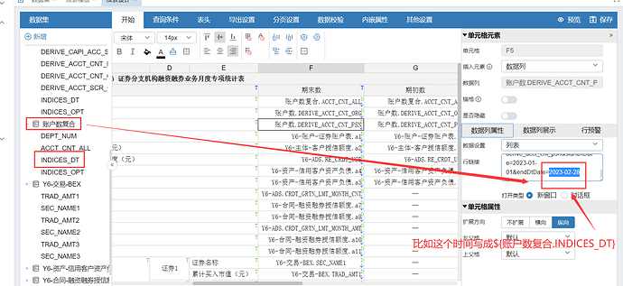 企业微信截图_16793627958591