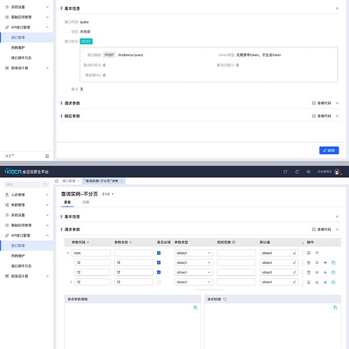 studio UI 效果图