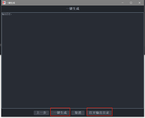 插件使用8