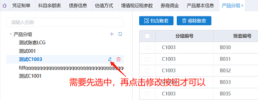 微信图片_20211026164728