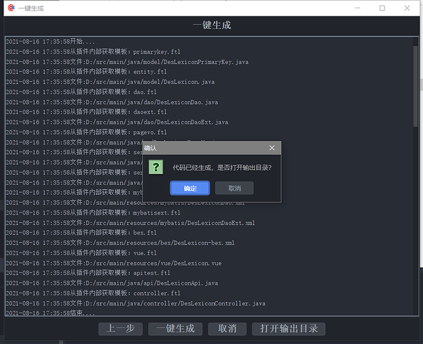 插件使用9