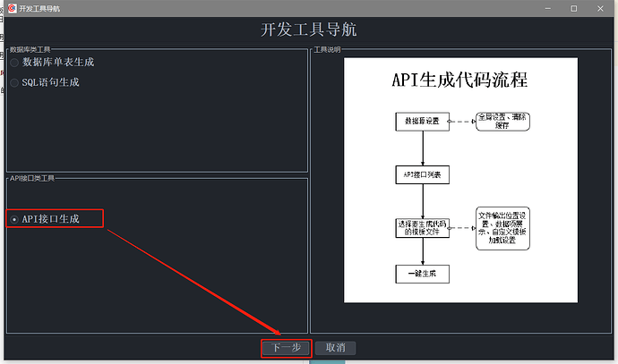 插件使用10