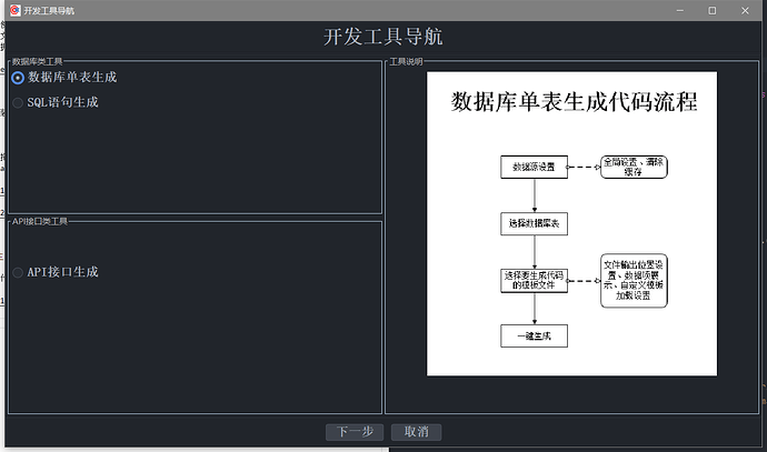 插件使用2