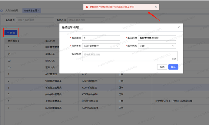 企业微信截图_16929603458741