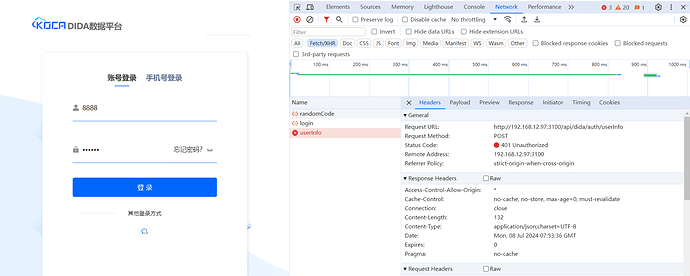 企业微信截图_17204252271634