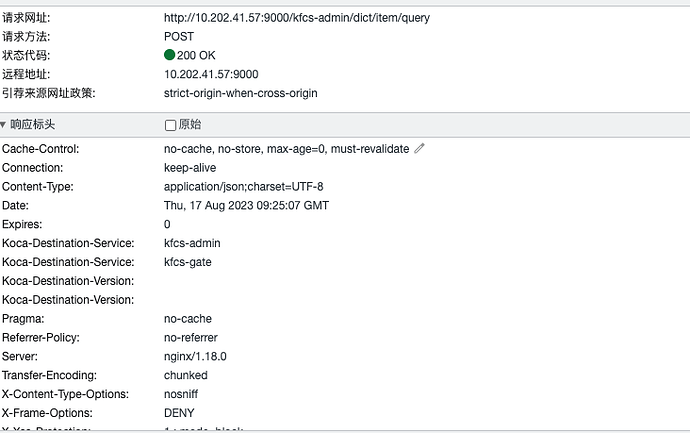 企业微信截图_ede6b3e7-9df5-435b-aefb-c08c058bb8d7