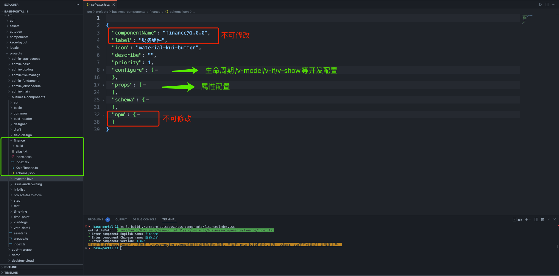 schema.json